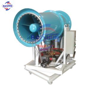 China 20M stainless steel high pressure fog cannon system machine for sale factory