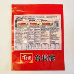 Waterproof Packaging Plastic Stand Up Pouch With Ziplock Eco Friendly OEM ODM