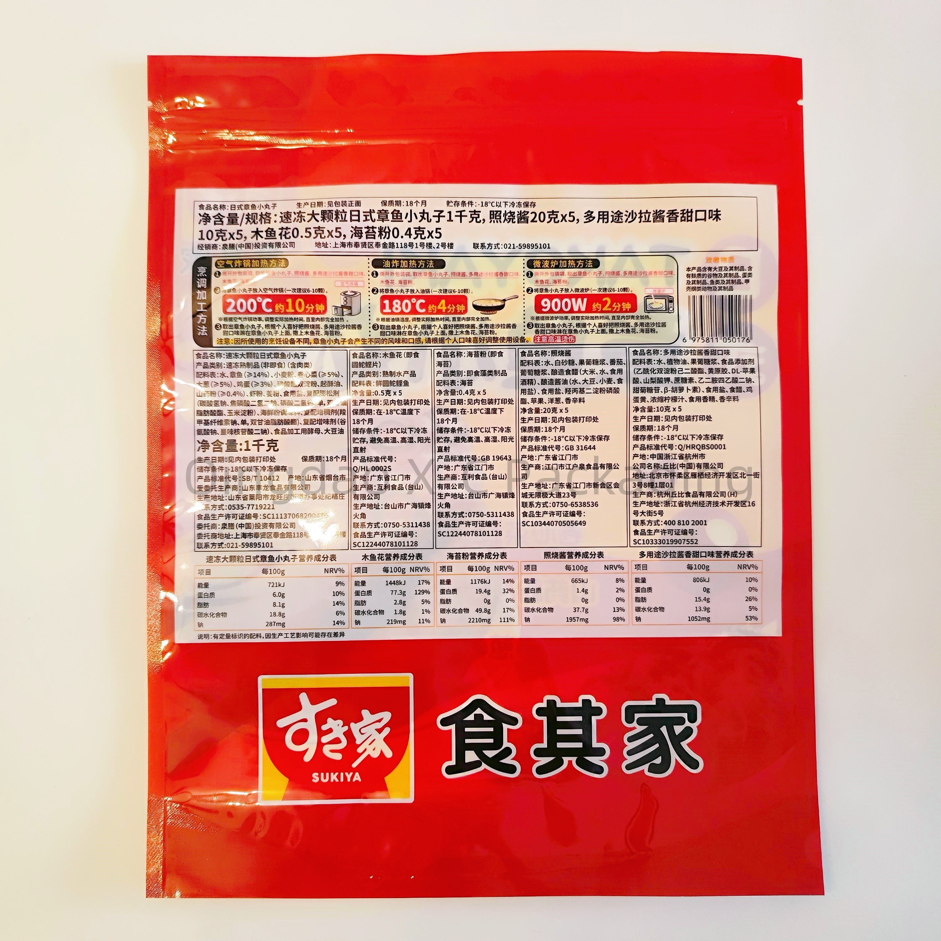 Waterproof Stand Up Pouch Custom Logo Tea Coffee Snacks Reusable Zippered Mylar