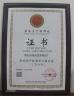 MSAC CO.,LTD Certifications