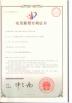 Zhengzhou Chinatown Grain Machinery Co., Ltd. Certifications