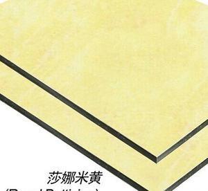 China 4mm Solid Aluminium Cladding factory