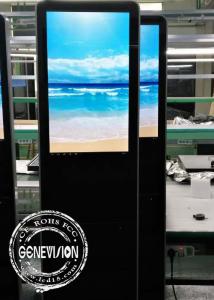 China Indoor TFT Free Standing Full HD Totem Digital Signage Wifi Brochure Magazine Holder Kiosk on sale