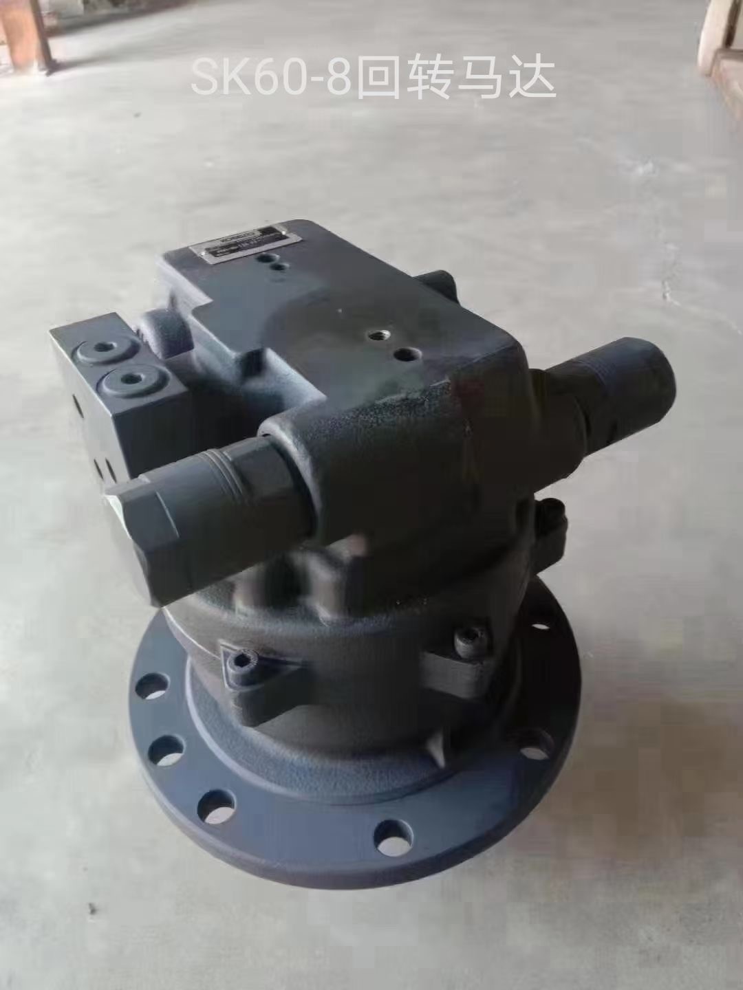 Kobelco SK60 Excavator Final Drive Parts Hydraulic Motor YR15V00003F1