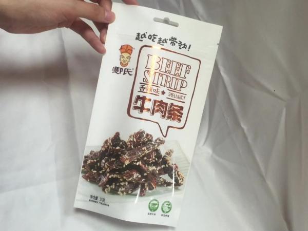 Food grade dried food packaging pouch beef jerky stand up zip lock packaging