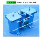 STAINLESS STEEL DUPLEX LOW PRESSURE CRUDE OIL FILTER - STAINLESS STEEL DUPLEX