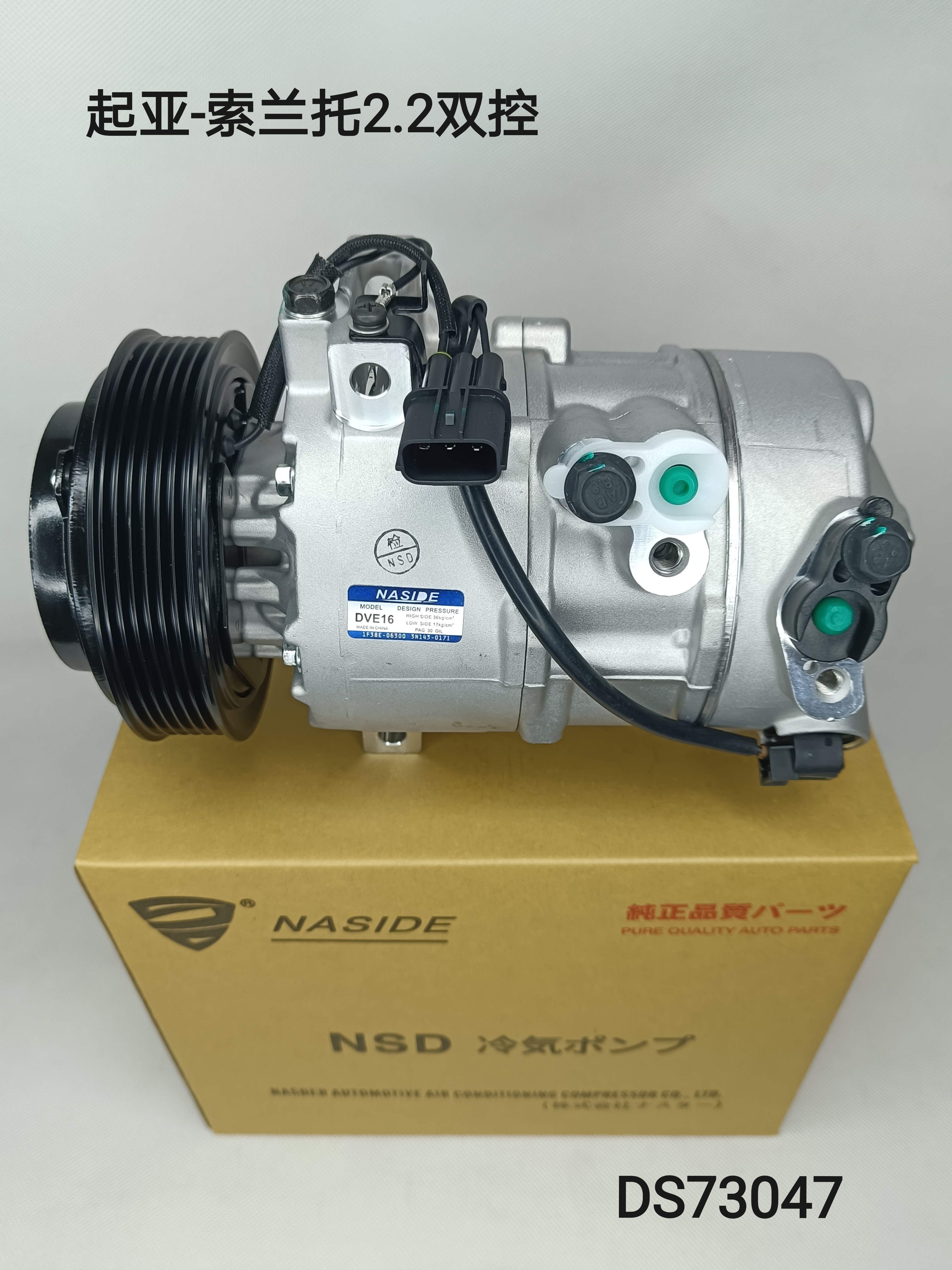 OEM 977012S000 977012S601 Vehicle AC Compressor Assembly For Kia Sorento 2.2