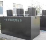 Customized Municipal Waste Water Treatment Plant Sewage Treatment Solutions