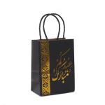 Arabic Printed Packaging Kraft Paper Bag for Hot Stamping Festival Celebration