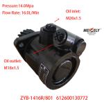 Stock High Quality Shaanqi Weichai Shaanqi Heavy Truck Power Pump