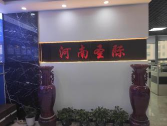 Henan Shengji Technology Co., Ltd