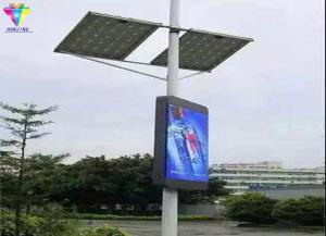 China Advertising Media Roadside Pole LED Display Saving Time And Labor High Waterproof IP Level factory
