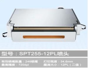 China printhead for seiko spt255 factory