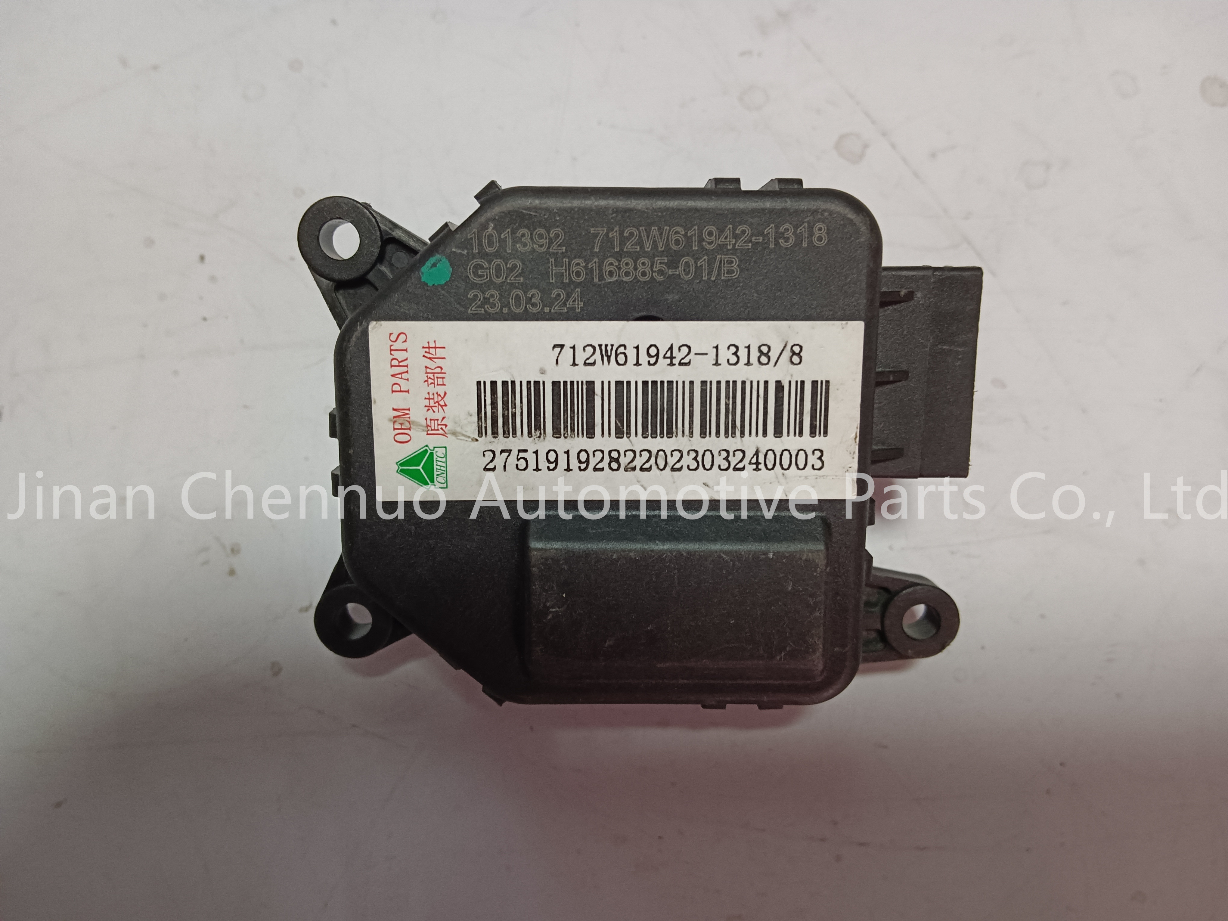 712W61942-1318 Shandeka C9H Defrost Actuator Heavy Duty Truck Parts