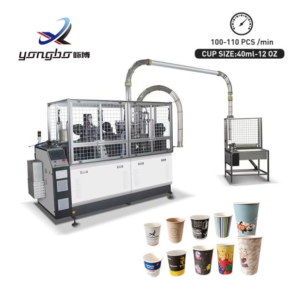 China Double Wall Paper Cup Production Machine for 2-12 Oz Cups in Pakistan Fully Automatic and Customizable Cup Specifications factory