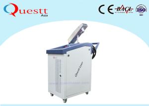 China Low Power 50W Fiber Laser Cleaning Machine For Removing Glue Rust Removal factory