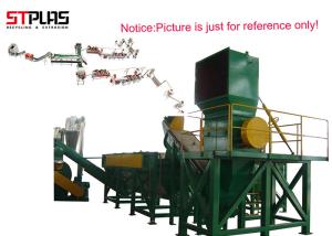 China 500kg / H -3000kg / H HDPE Washing Line Scrap Plastic Bottle Recycling factory