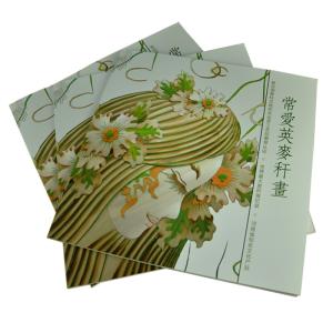 China debosssing Hardcover Text Book Printing On Demand English And Chinese Coloring factory