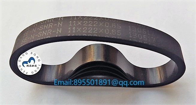 Wincor ATM 01750020338 belt 11x222x0.65 ATM parts Flat belt 11*222*0.65