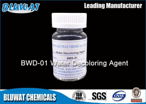 50% Solid Content Coagulant Color Removal Chemical In Printing Mill Non -