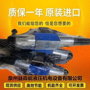 China R902190279 A11VLO190EP2/11L-NZD12N00P Excavatorplungerpump factory