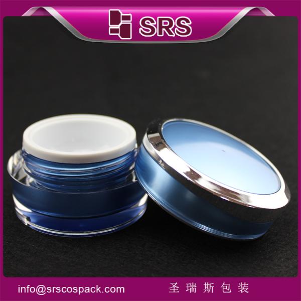 SRS PACKAGING good quality and good price skin care cream jar,50g cosmetic