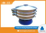 304 Stainless Steel Vibratory Screening Equipment Edible Salt Partical 0.25kw