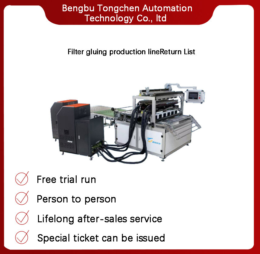 Energy Saving Auto Filter Paper Gluer Low Power Consumption High Output Efficiency