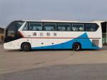 Second Hand Used Bus Kinglong Coach 39 Seats XMQ6129 Luxury Group Passenger