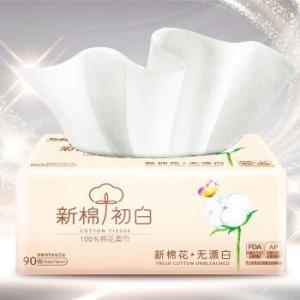 China Cotton Soft Fabric Tissue Paper Folding Machine , Small Paper Folding Machine factory