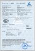 Shenzhen Coreshine Optoelectronics Co.,Ltd Certifications