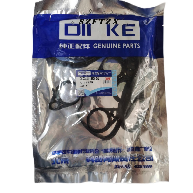 High Quality 224412B800 Valve Cover Gasket 22441-2B800 for Hyundai IX25 Elantra KIA CEED Forte Soul