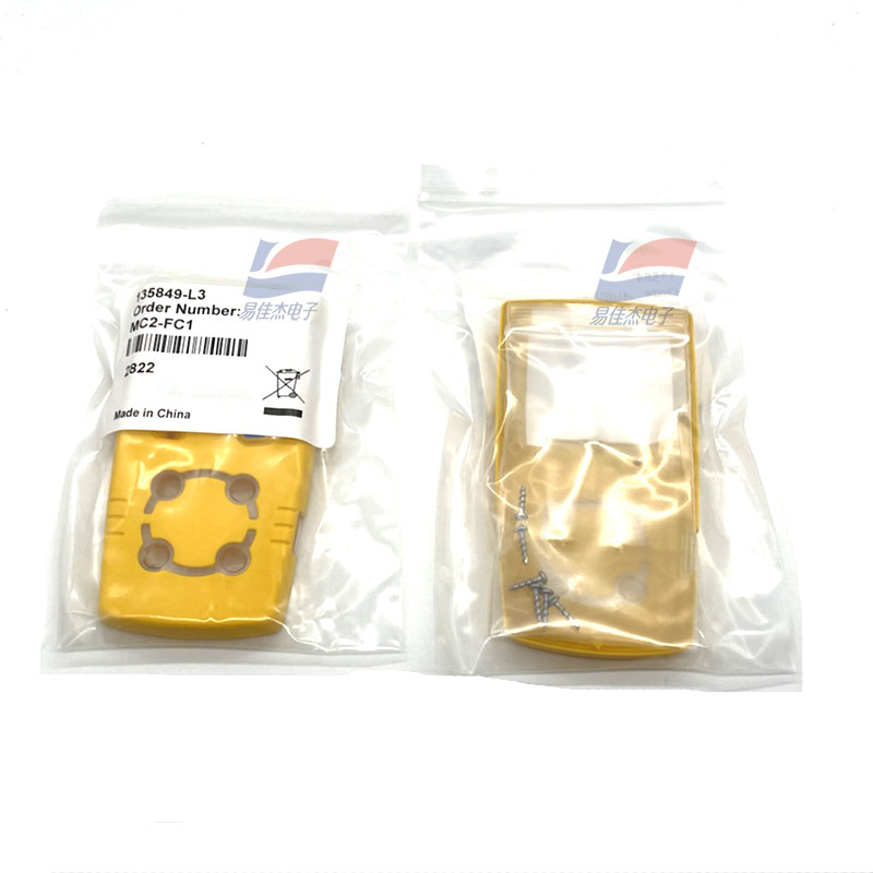 MC2-FC1 Gas Detector Yellow Front Housing Replacement Part MCXL-FC1 Lightweight 5.7 oz / 160 g