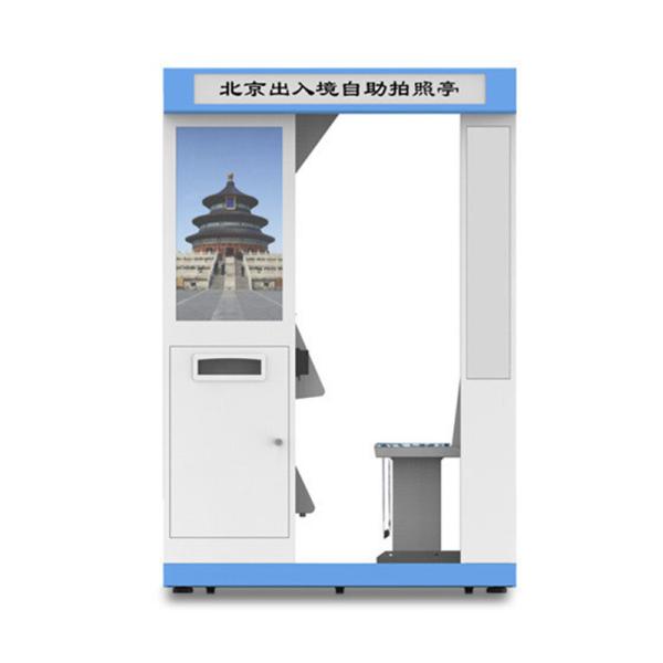 China Intel G2030 Self Service Photo Kiosk Cashless Payment Kiosk for License ID Card factory