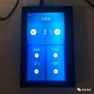 China 7.0 Inch 1024 600 6 O'Clock 800Mhz Waterproof Touch Screen Smart Monitor factory