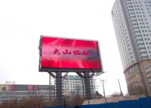 China P14 Full Color Advertising LED Display SMD Module Cabinet Ultra Thin For Publics factory