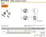 Small Tolerance SKH51 Mould Spare Parts D . SLK8A Slide Retainer