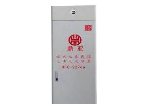 China 40L Fire Detection FM 200 Suppression System Hfc-227ea Cabinet factory