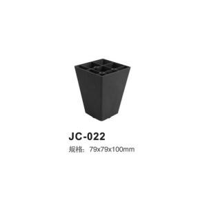 China injection plastic sofa legs modern best factory price furniture sofa legs JC-022 factory