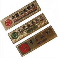 China Fashion zinc alloy plate engraved name plates with safty pin factory