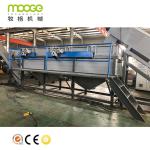 PE PP Woven Plastic Washing Plant , Sustainable PET Flakes Washing Plant