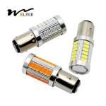Car Brake Light 1156 BA15S 1157 BAY15D P21W 33 LED 5630 3157 7440 7443 SMD Car