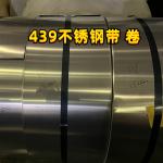 DIN1.4509 S43035 Stainless Steel Coil Strip 2D Surface 1.0*142mm Used For Weld