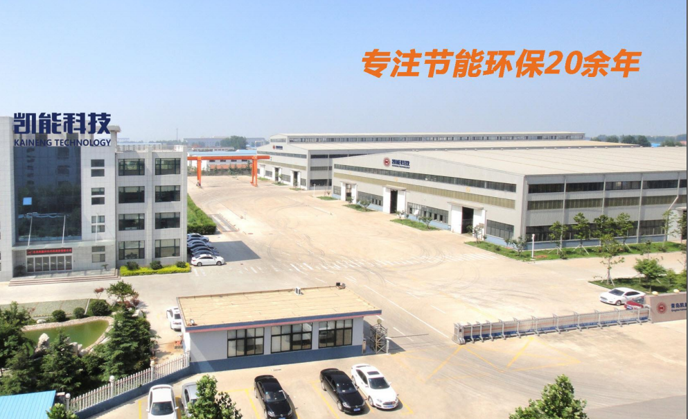 China gas fired condensing boiler manufacturer Kaineng