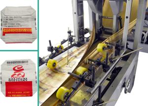 China NSK Bearing Strengthen Sheet Feed Paper Roll Bag Making Machine For Starch Bags factory