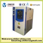 Industrial Mini Chiller 1HP MG-1C Package Air Cooled Water Chiller