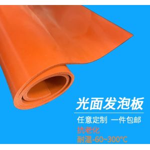 Smooth Surface Silicone Sponge Rubber Sheet 3mm-6mm Thickness