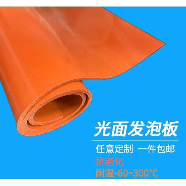 China Smooth Surface Silicone Sponge Rubber Sheet 3mm-6mm Thickness factory