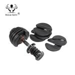 52.5LB Adjustable Dumbbells Set , Dumbbell Weight Set For Body Building