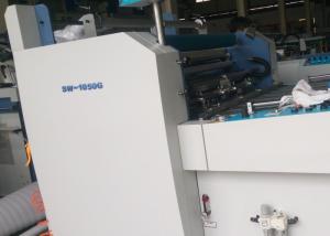 China Auto Feedar Commercial Laminator Machine For Offset Printing Industry factory